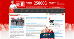 Desktop Screenshot of fildex.ru